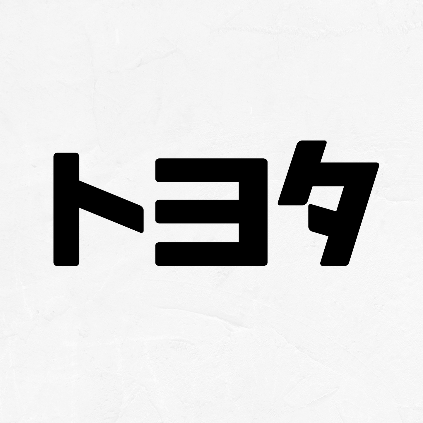 Toyota - Vinyl Decal