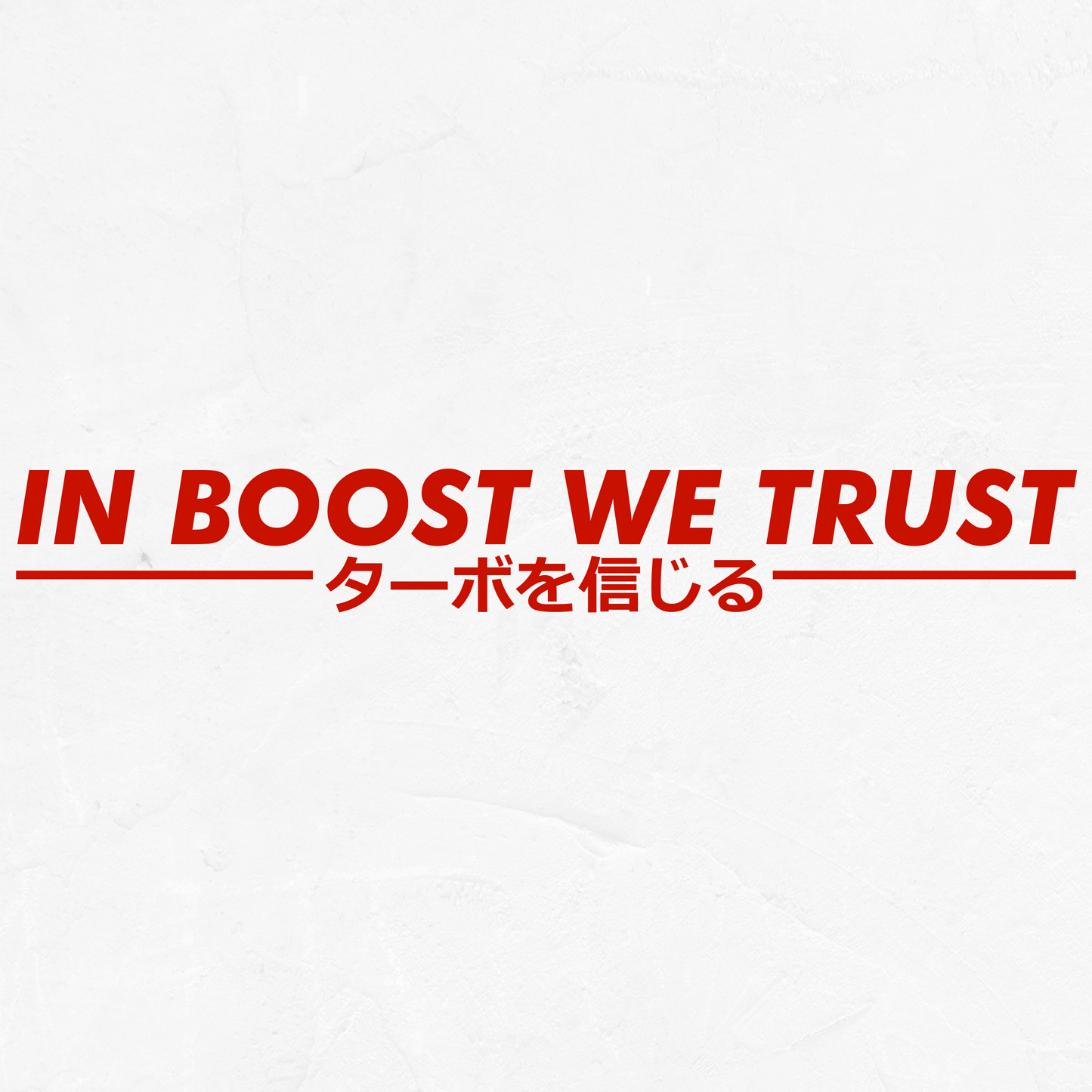 In Boost We Trust - Vinyl Decal