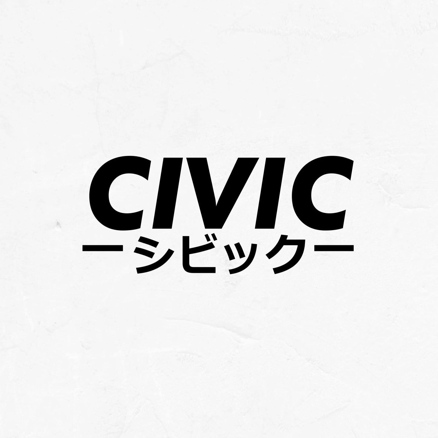 Honda Civic - Vinyl Decal
