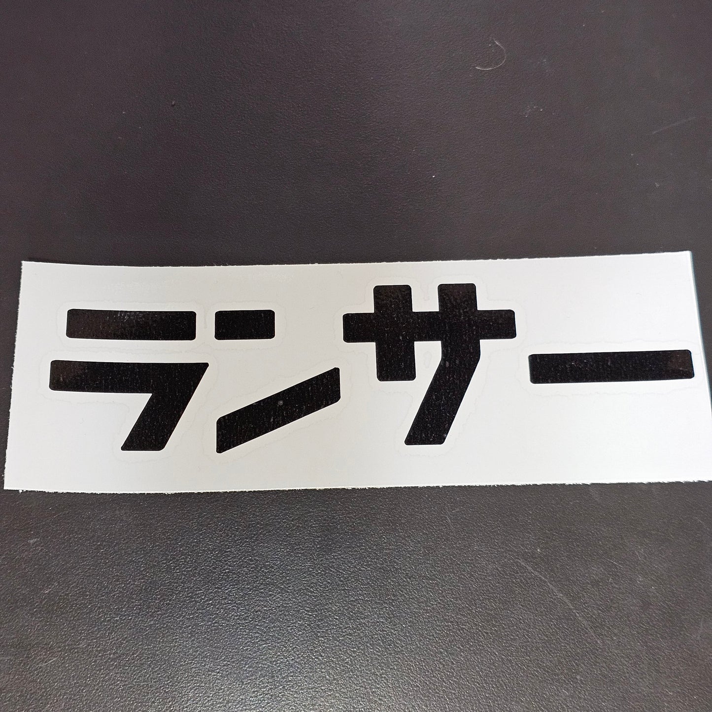 Mitsubishi "Lancer" - Vinyl Decal