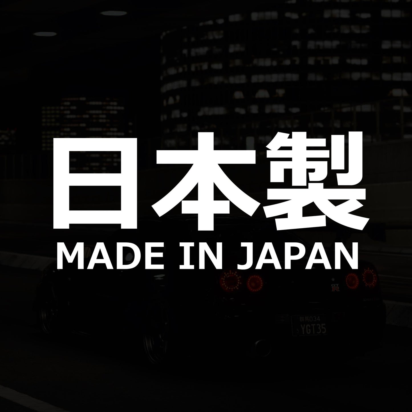 Made In Japan - Vinyl Decal