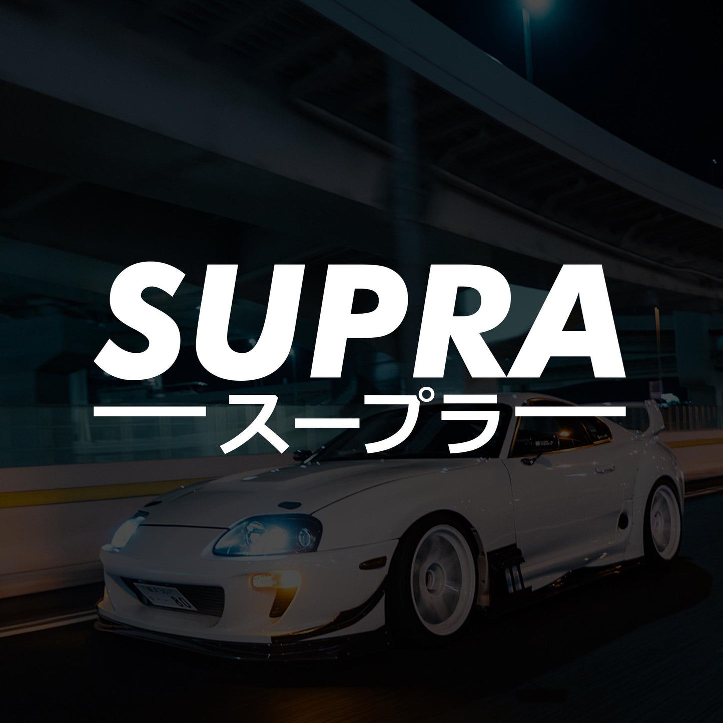 Toyota Supra - Vinyl Decal