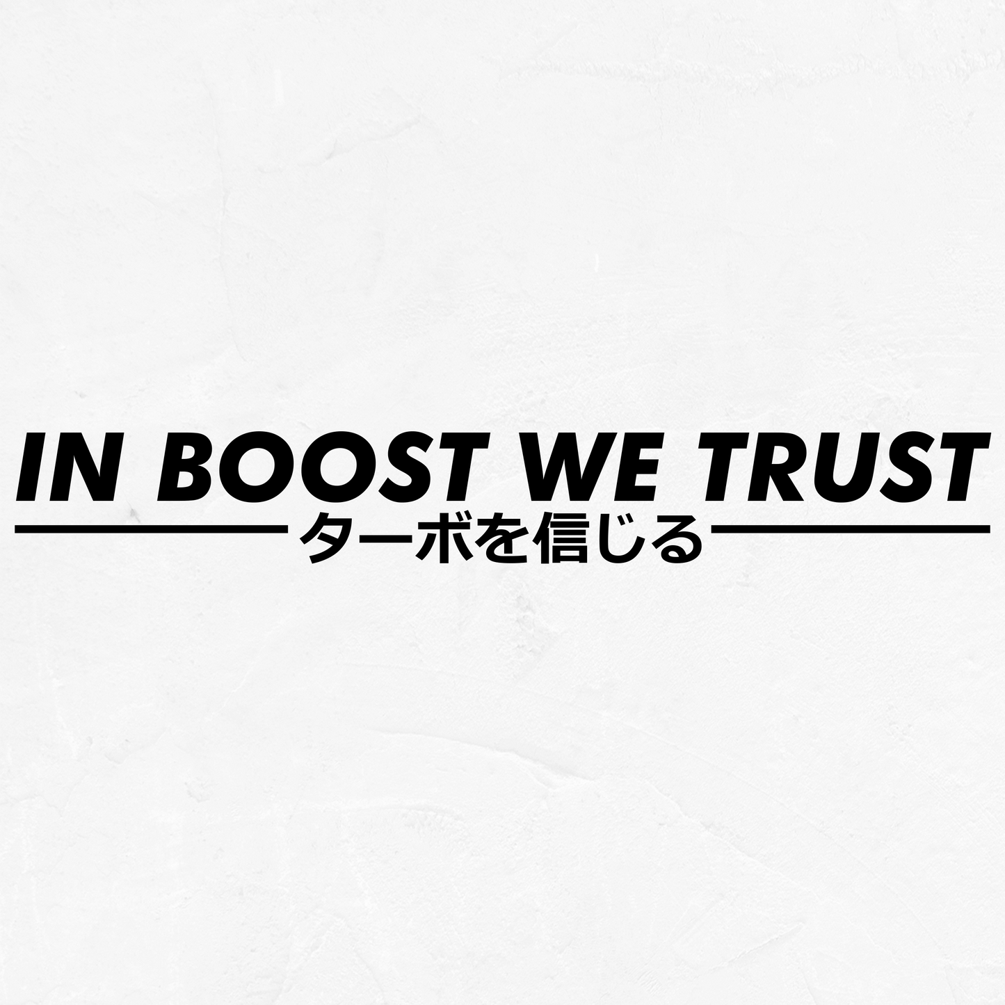 In Boost We Trust - Vinyl Decal