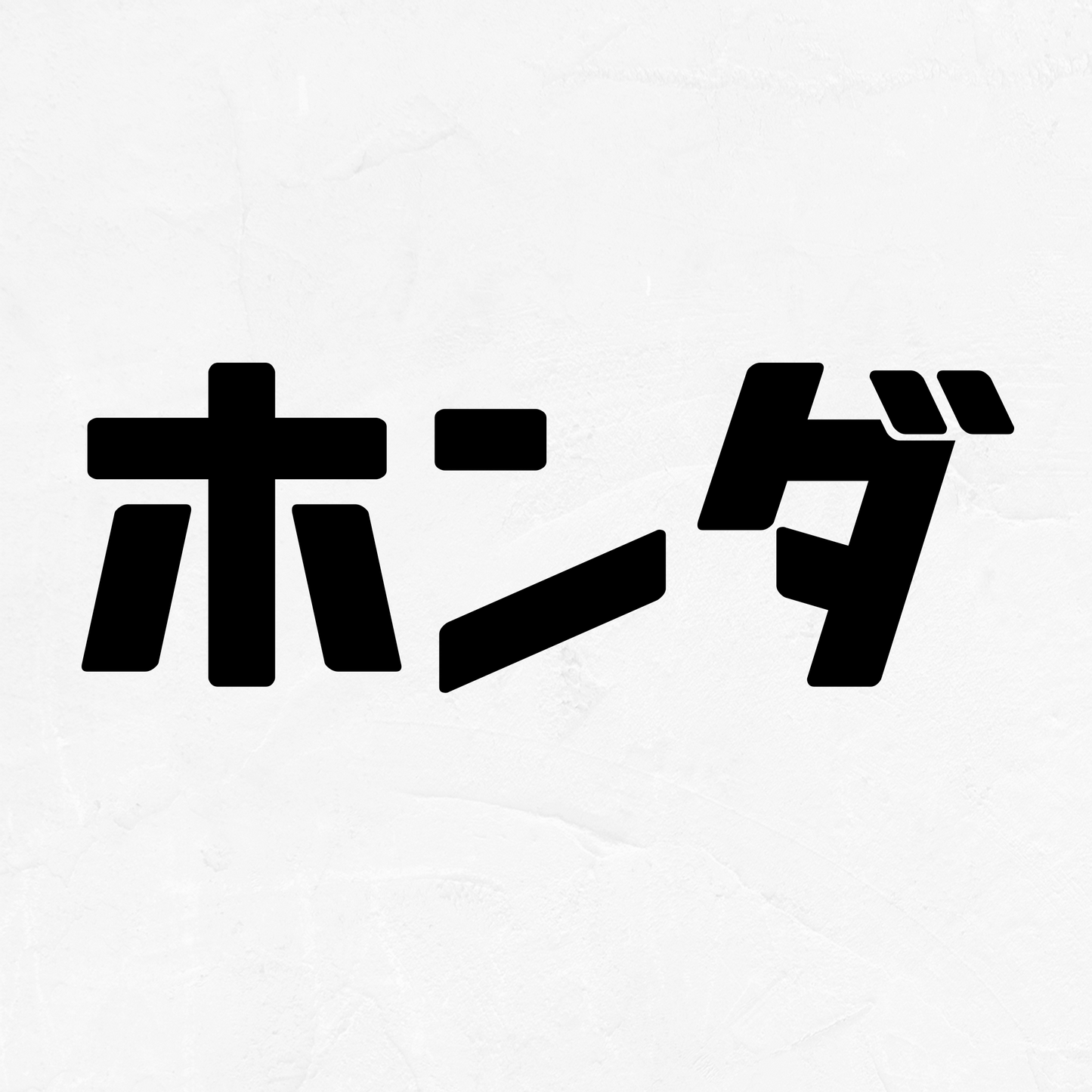 Honda - Vinyl Decal