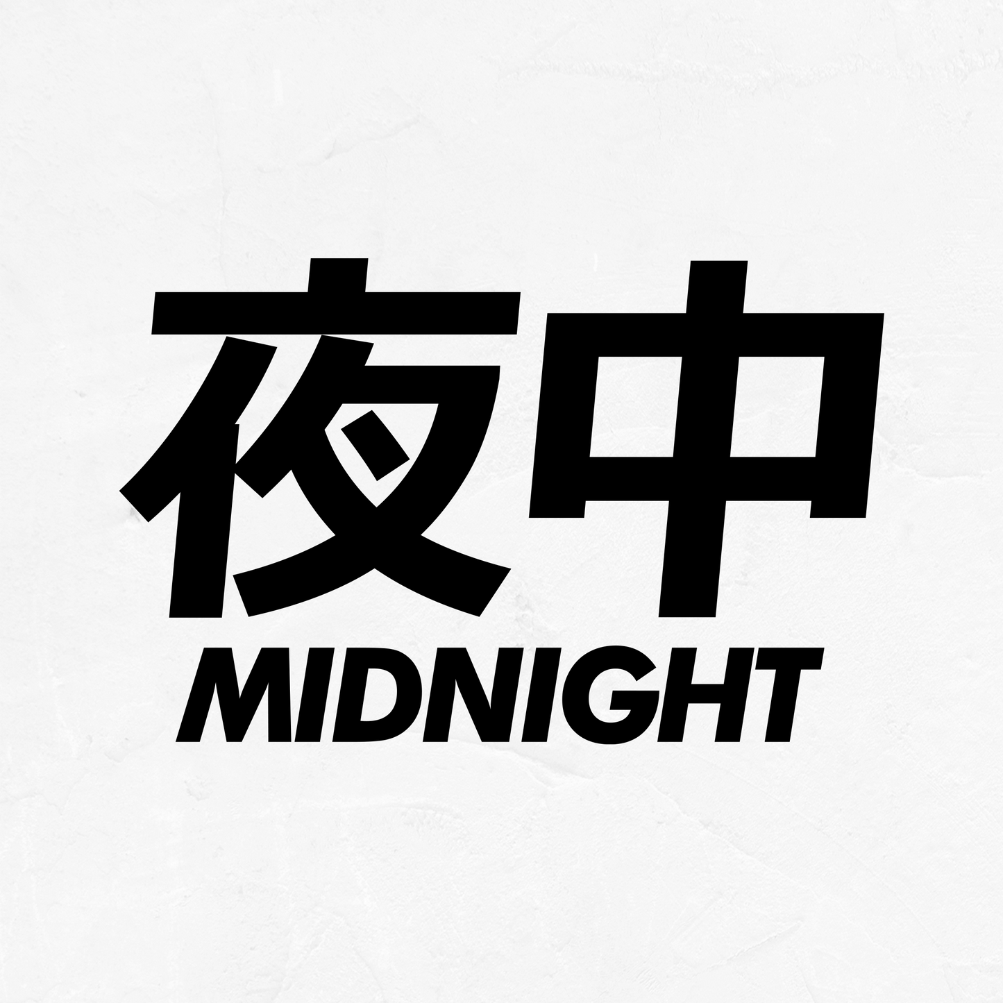 Midnight Club - Vinyl Decal