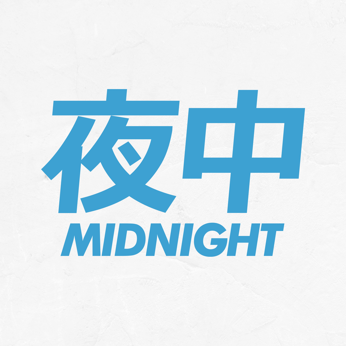 Midnight Club - Vinyl Decal