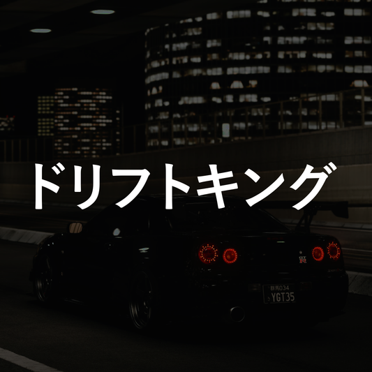 Drift King - Vinyl Decal