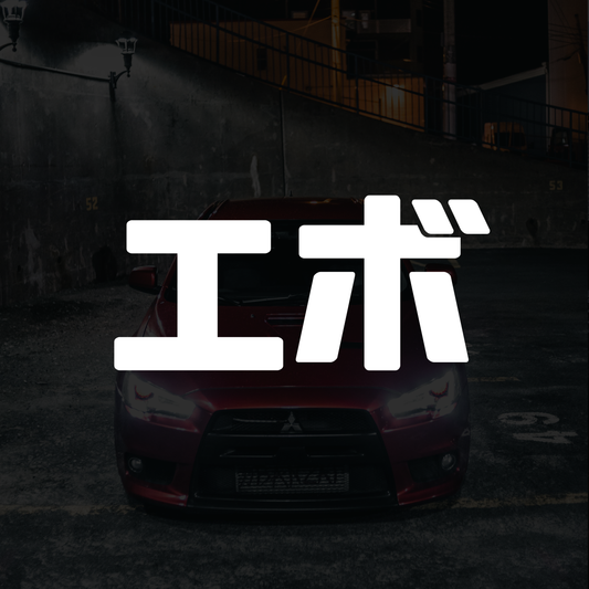 Mitsubishi Lancer "Evo" - Vinyl Decal