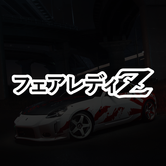 Fairlady Z (240Z, 280ZX, 300ZX, 350Z, 370Z) - Vinyl Decal