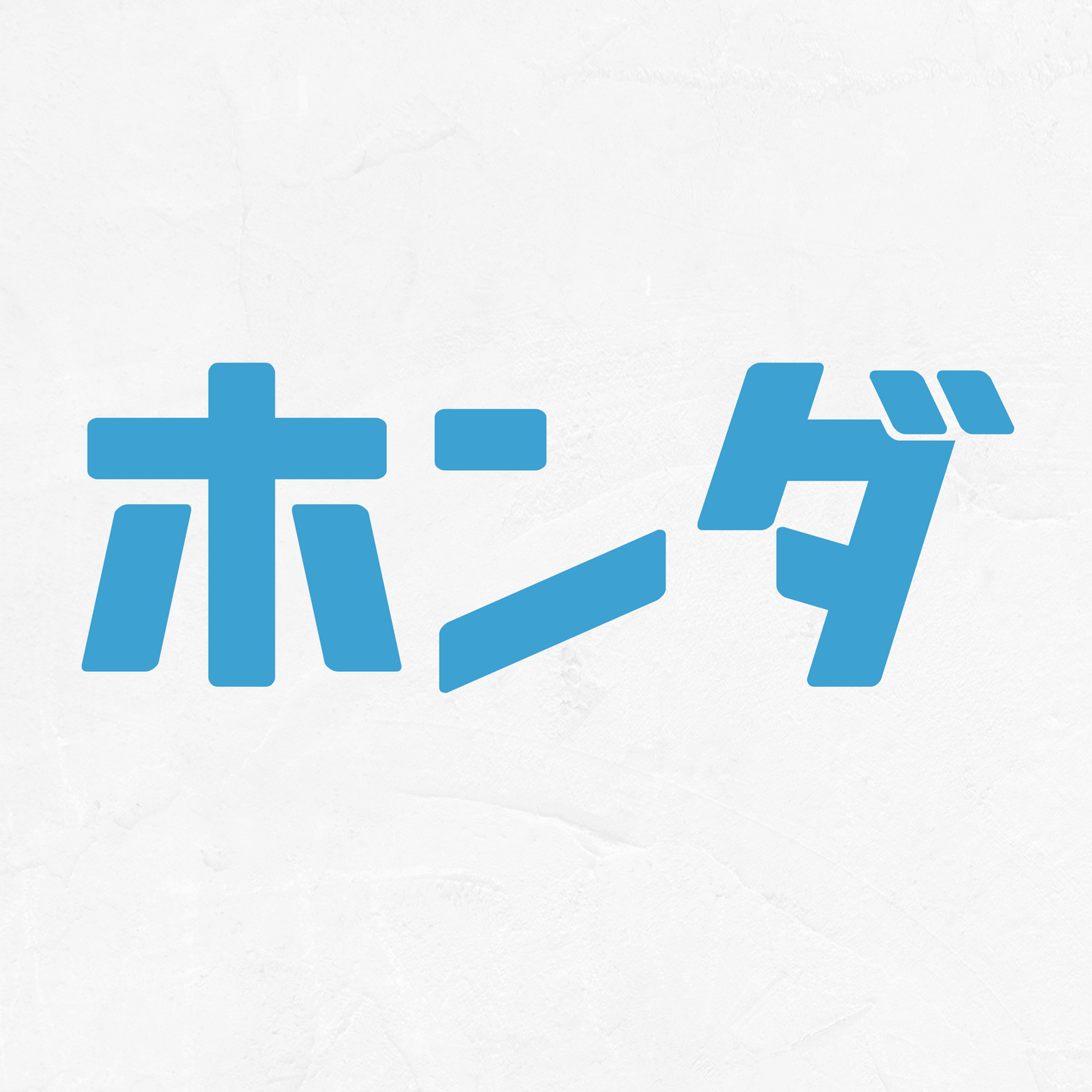 Honda - Vinyl Decal