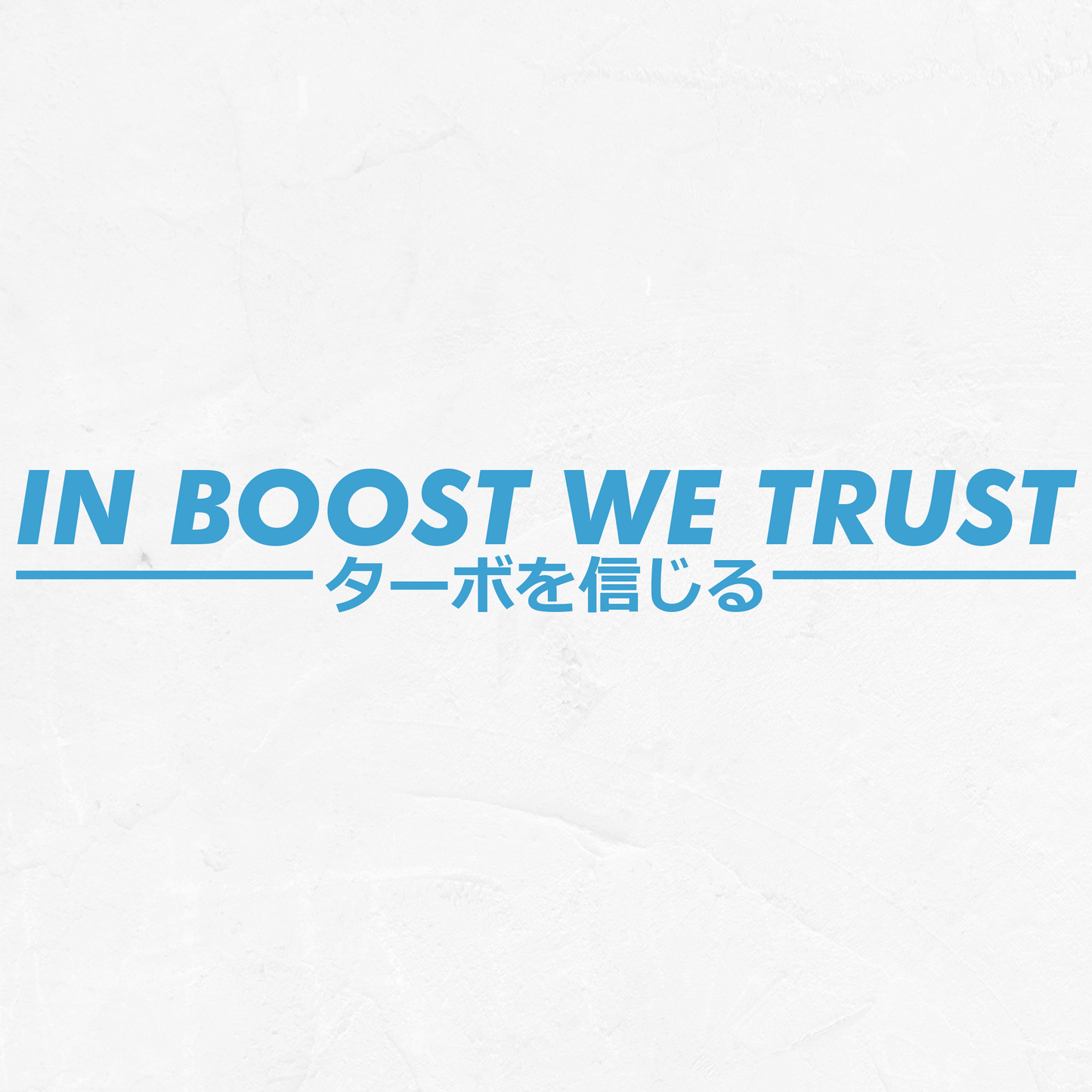 In Boost We Trust - Vinyl Decal