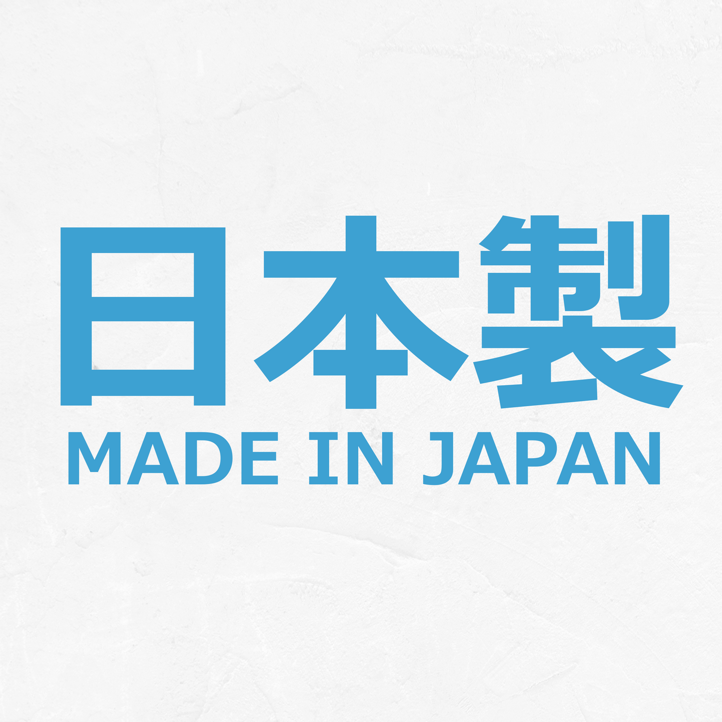 Made In Japan - Vinyl Decal