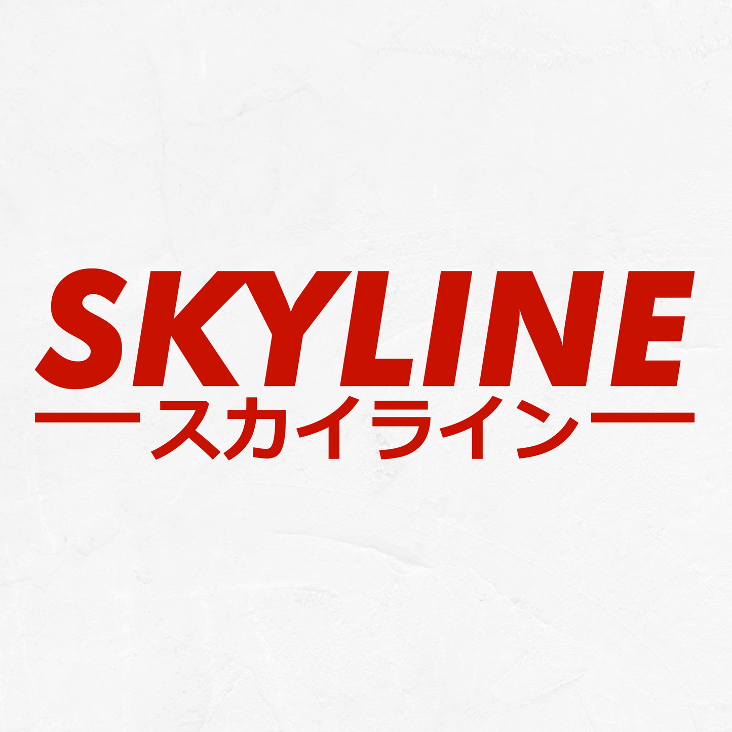 Nissan Skyline Kanji - Vinyl Decal