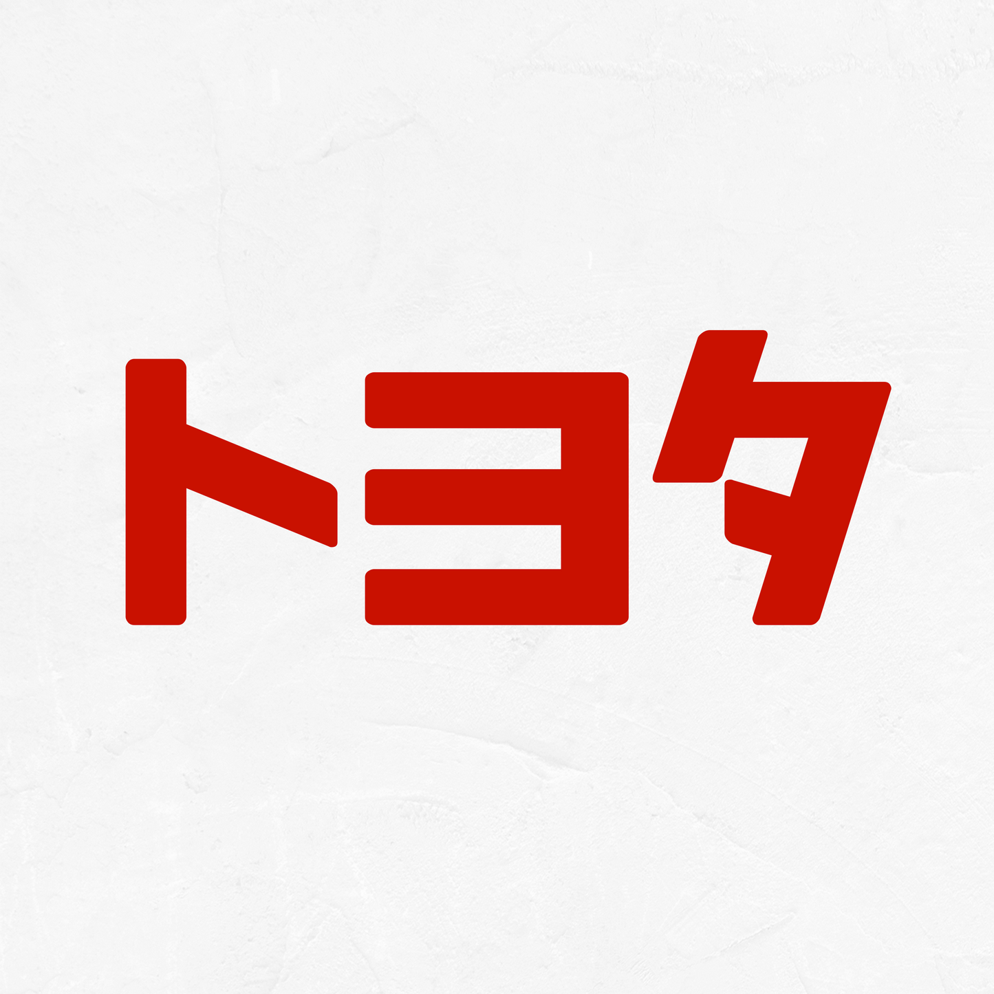 Toyota - Vinyl Decal