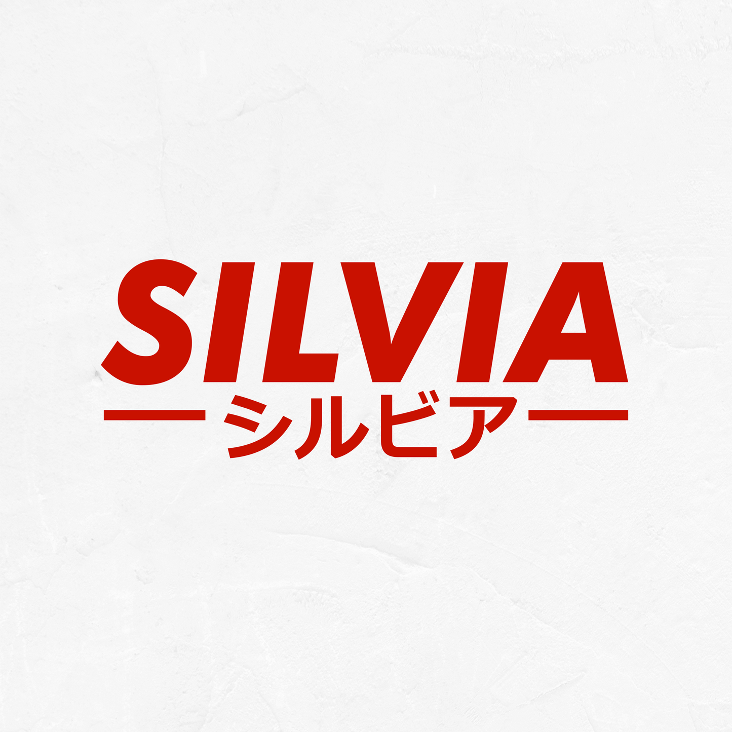 Nissan Silvia - Vinyl Decal