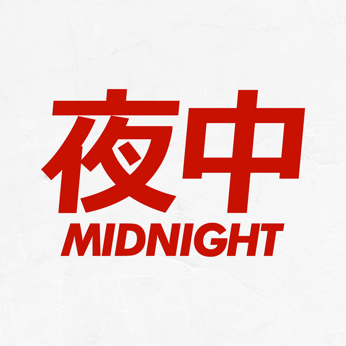 Midnight Club - Vinyl Decal