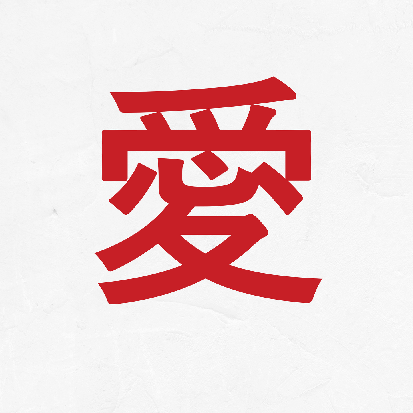 Love "Ai" Kanji - Vinyl Decal