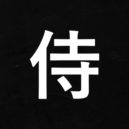 Samurai Kanji - Vinyl Decal