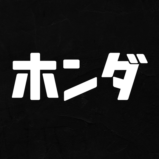 Honda - Vinyl Decal