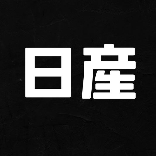 Nissan Kanji Horizontal - Vinyl Decal
