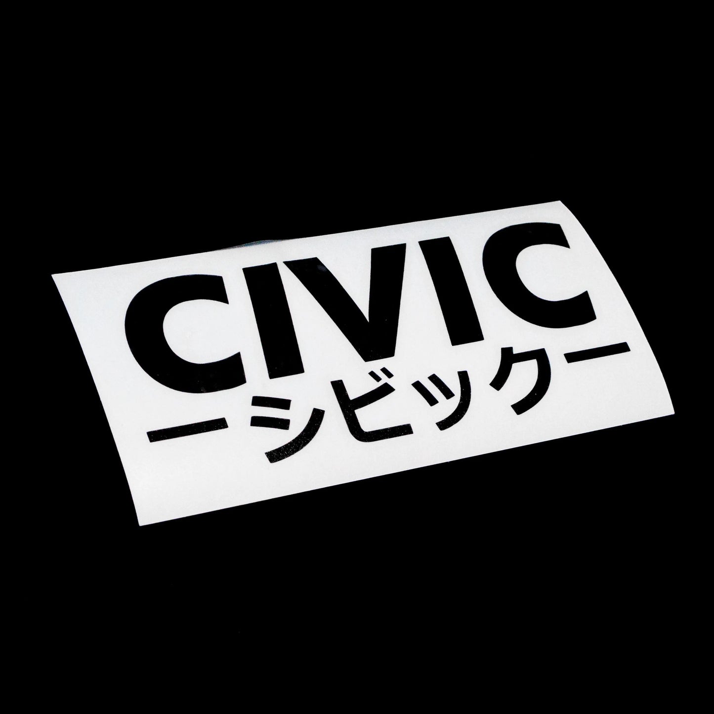 Honda Civic - Vinyl Decal