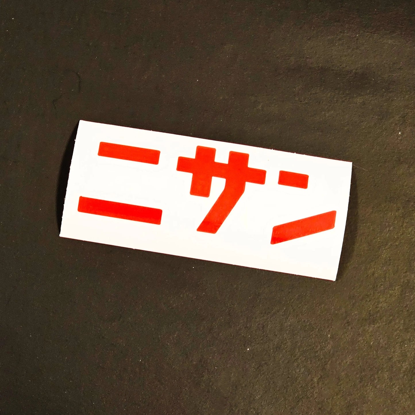 Nissan Katakana - Vinyl Decal