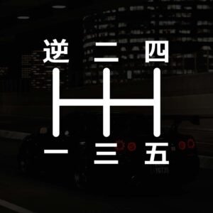 japan silhouette solid vinyl decal (copy)